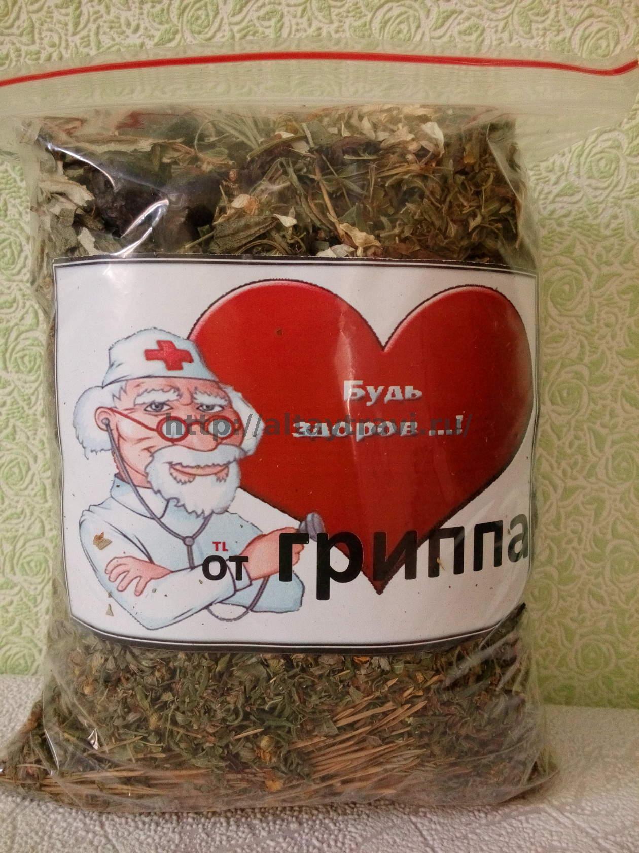 Купить сбор трав от Гриппа и Простуды по низкой цене от производителя